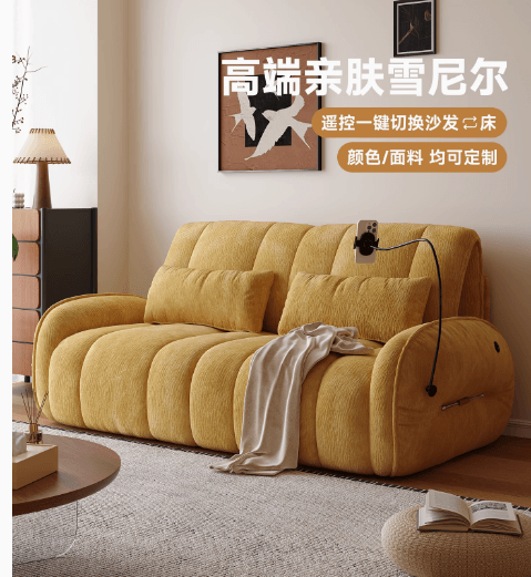 南瓜电动沙发床 主图